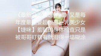 《绝版?炸弹》蜂腰肥臀尤物反差婊~极品吊钟巨乳人妻【想想】私拍视图户外野战人前露出调教啪啪呻吟好听直叫爸爸