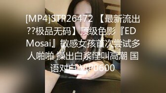 乐播传媒 绿茶闺蜜勾搭闺蜜男友激情碰撞 爆操到高潮 娇俏美女董小宛