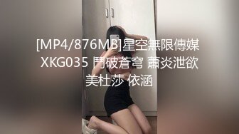 约高颜值白皙甜美御姐到酒店极品撩人风情坐在床上立马情欲沸腾硬邦邦压上去对准逼逼猛力轰击冲刺