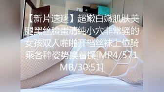 【极品美女体验催情水全过程】完美身材迷人的小姐姐女主播强烈要求体验进口催情全套服务 操到高潮