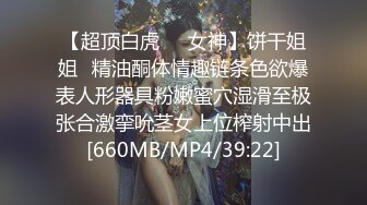 《硬核✅精品重磅✅资源》万人求购P站可盐可甜电臀博主PAPAXMAMA私拍第二D✅各种啪啪激Z超强视觉冲击力 (2)