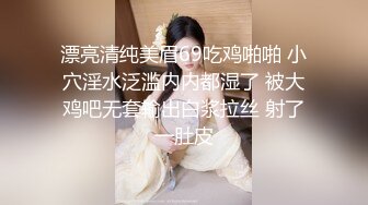 【新片速遞 】&nbsp;&nbsp;脊柱上有纹身的极品风骚人妻跟蒙面大哥啪啪，口交大鸡巴活超棒表情好骚，配合大哥各种抽插爆草，浪叫呻吟[2.59G/MP4/02:27:53]