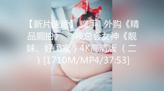 换妻界的顶流，新加坡华裔【爱玩夫妻】3P的心态变化，女性视角的独白，被陌生人进