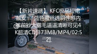 [MP4/ 996M] 新流出酒店偷拍 仙气飘飘美女和领导开房准备挨屌爸爸打来电话问回不回家