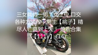 【新速片遞】&nbsp;&nbsp;《监控破解》偷窥美容院脱光光做全身精油按摩的眼镜少妇[552M/MP4/26:34]