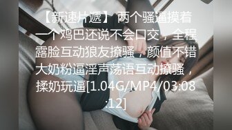 辽源3p大战