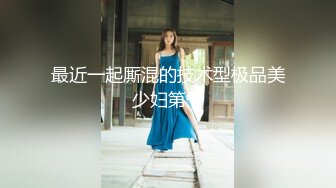 黑丝伪娘 哦草真的好骚啊 菊穴塞着幻龙也没穿裙子就出门了被人大声议论 被抓包要求当他一晚星怒被玩弄废物鸡鸡 射老多了