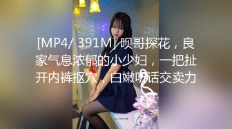 【彪哥探花】新人酒店偷拍，超清4K设备，小少妇态度真好，硬不起来也无怨无悔配合求操