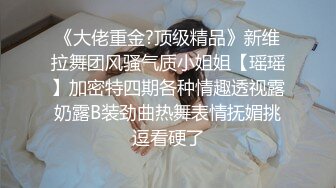 抓奸集锦-特精甄选第一现场街头扭打吃瓜围观 赤裸裸床上被逮还有被割屌的 各色良家女神狼狈瞬间 (138)