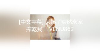 《最新重磅✿新瓜速吃》终于露了！万元定制网易CC星秀代言人极品女皇后【灰灰娜】大开M腿掰逼裸舞抖臀模拟性爱~炸裂