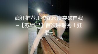 偷偷在家和小女友愉快