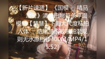 [MP4/ 3.04G] 文静甜美小姐姐！被炮友各种玩弄！黑丝大长腿，手指扣多毛嫩穴，沙发上骑坐抽插