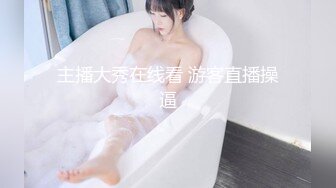 JVID名模私拍，【本垒奈】，最耀眼的那对大车灯，乳交神器，好大好白好震撼