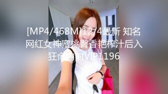 [MP4]STP31927 扣扣传媒 91Fans FSOG108 美少女的午后性爱生活 小敏儿 VIP0600