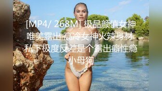 蜜桃影像传媒 PMC-107 大屌爆操年轻外卖小妹 林曼芸