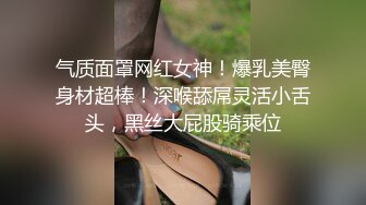 [2DF2] 四眼帅气小伙会所找高质量漂亮妹子开钟点房啪啪啪付了钱美女干啥都主动被干的紧抓床单尖叫 2[MP4/52MB][BT种子]