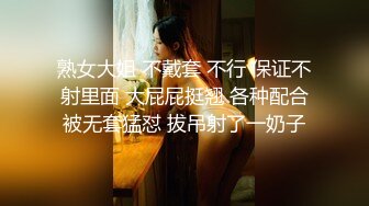 【极品美少女】小熊奈奈 化身白丝女仆口足交服务主人 湿嫩蜜道让肉棒裹满汁液 尽情输出内射狂流精液