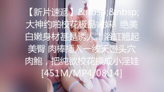 lo娘妹子女上榨干金主baba