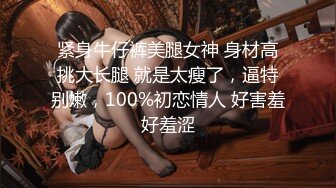 反差眼镜娘小骚货【小熊奈奈】✅轻调粉嫩骚护士深喉滴蜡激情后入内射精液，十个眼镜九个骚