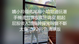 STP18271 老外黑衣国外妹子啪啪，深喉口交沙发上大力抽插猛操