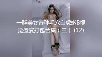 巨乳肥臀女【wettmelon】onlyfans合集【470V】  (30)