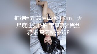 臨時約的女推友