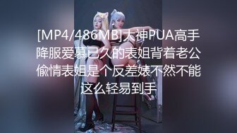 [超清]女友吃的好用力后入骚臀一颤一颤