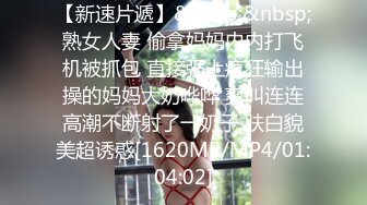 [MP4/ 893M] 妹子真的很耐操，酒店开房激情啪啪，风情万种良家估计也是好久没有被干这么爽了吧