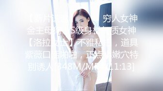 体操服白丝辣妹