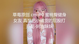 国产麻豆AV MDSR MDSR0001-4 妖女榨汁 篇章四 王夫人的猎食者天堂 苏语棠 管明美