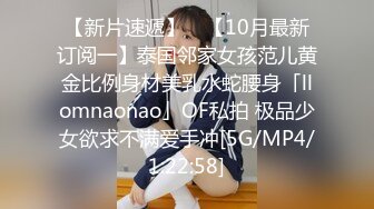 【清纯女大小瑜】超清纯小学妹，第一次换上黑丝，掰开粉嫩的小穴，勾引男人这一套学得不错 (2)