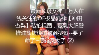 骚浪贱女老师喷水 在线英语教学，性感气质女教师用按摩棒当教棍，告诉你阴道阴蒂乳房的英文怎么读