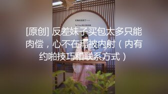 后入00后小骚货主播