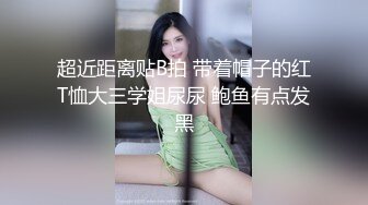 路边公厕全景偷拍两位出来散步的美女  非常漂亮的极品鲍鱼