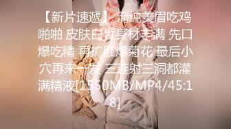 [MP4/498M]7/16最新 约操反差婊空姐制服情趣装炮椅激战VIP1196