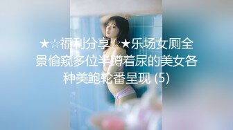 【新片速遞 】&nbsp;&nbsp;清纯系天花板！呆萌眼镜妹妹！脱光光展示身材，贫乳多毛嫩穴，掰开手指揉搓[1.86G/MP4/01:45:08]