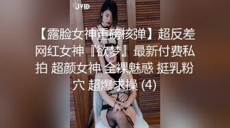 美女秘书喝酒造成工作上的失误  女秘书肉体谢罪上司