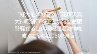 【新片速遞】&nbsp;&nbsp;2023-2-26酒店偷拍新片速递❤️周末情侣大放送你方唱罢我登场大叔侧入美女尖叫[598MB/MP4/51:17]