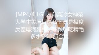 【强烈推荐❤️绿帽淫妻】极品反差九头身网红女神『Mcre』高价VIP群私拍 极品丰臀 三穴全开 高清1080P原版