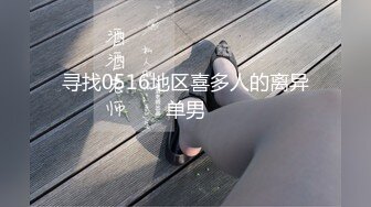 探花系列-大长腿兼职嫩妹对着镜头深喉舔屌,69扣穴扶着细腰后入