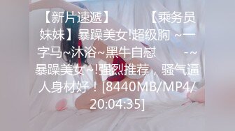 [MP4/301MB]见了女友的闺蜜，见色起意，草完女友，第二天草女友闺蜜