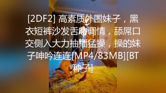 无水印[MP4/815M]10/1 东北大妞很御姐白色大号道具自慰掰开骚穴给狼友展示VIP1196