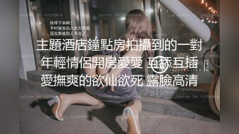 【神秘人探花】北京大哥酒店约上门大奶妹啪啪，胸大臀翘配合好，后入撅起翘臀乳浪翻滚视觉冲击力强