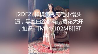 [MP4/393M]9/5最新 父子接力轮操下点药发春的小妈蜜穴无情榨汁美妙至极VIP1196