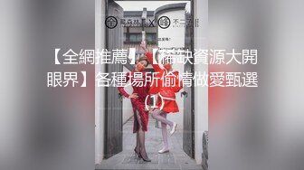 【新片速遞】 《重磅极品✅泄密》绝世美颜网红女神【jasminej】唯美私拍✅小家碧玉大头水晶棒手指扣穴高潮喷水撸点极高[755M/TS/30:50]