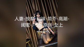 [MP4/1GB]精東影業JDYP017女總裁上約啪求刺激