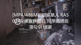 [MP4]STP26696 『ED Mosaic』上网课都耐不住寂寞的女生 偷偷的自慰 还没下课就拉着男友打一发 VIP0600