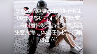 【超火露出❤️萝莉】兔崽爱喷水✿ 户外小溪边全裸自慰 白丝JK少女淫欲胴体 阳具疾速攻穴 鲜嫩白虎潮吹狂喷