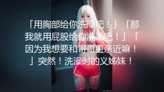 RAS-345 沈娜娜 榨精窃贼逆NTR 偷情痴女性调教 皇家华人