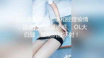 精东影业 JD100 富二代迷翻上门服务的美女护士